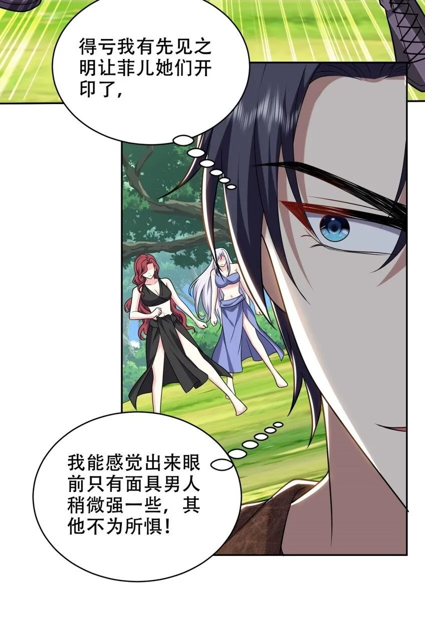 42 出其不意1