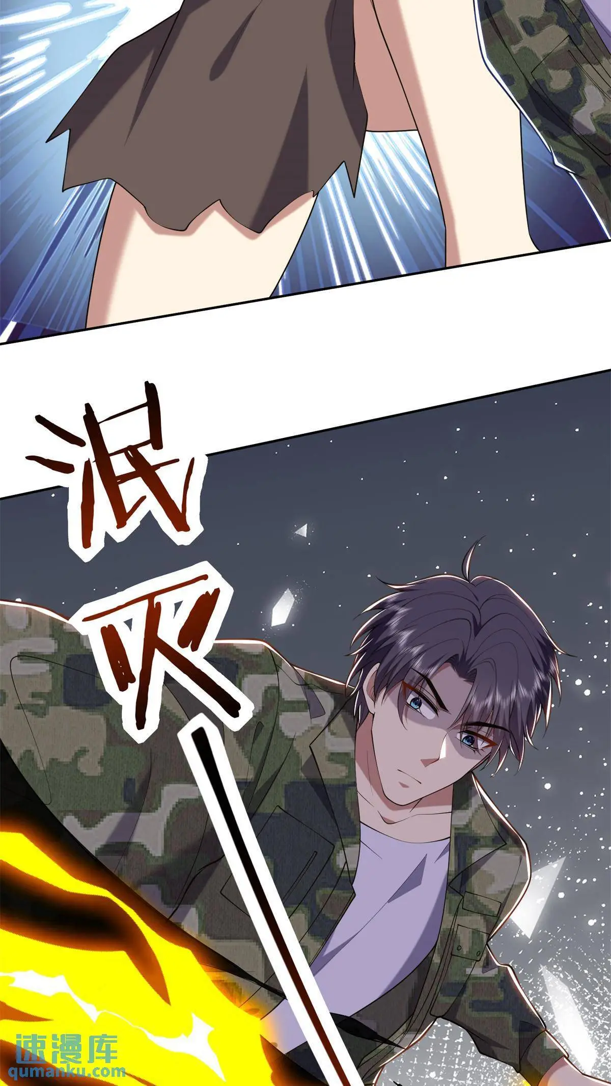 第51话 铁丹部落9