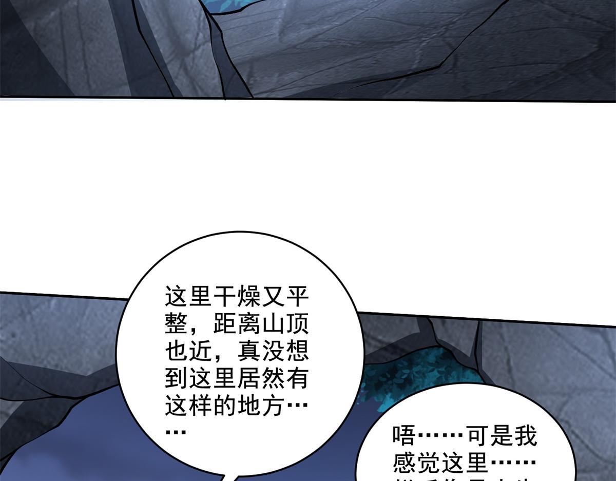 8-寻找新住处111