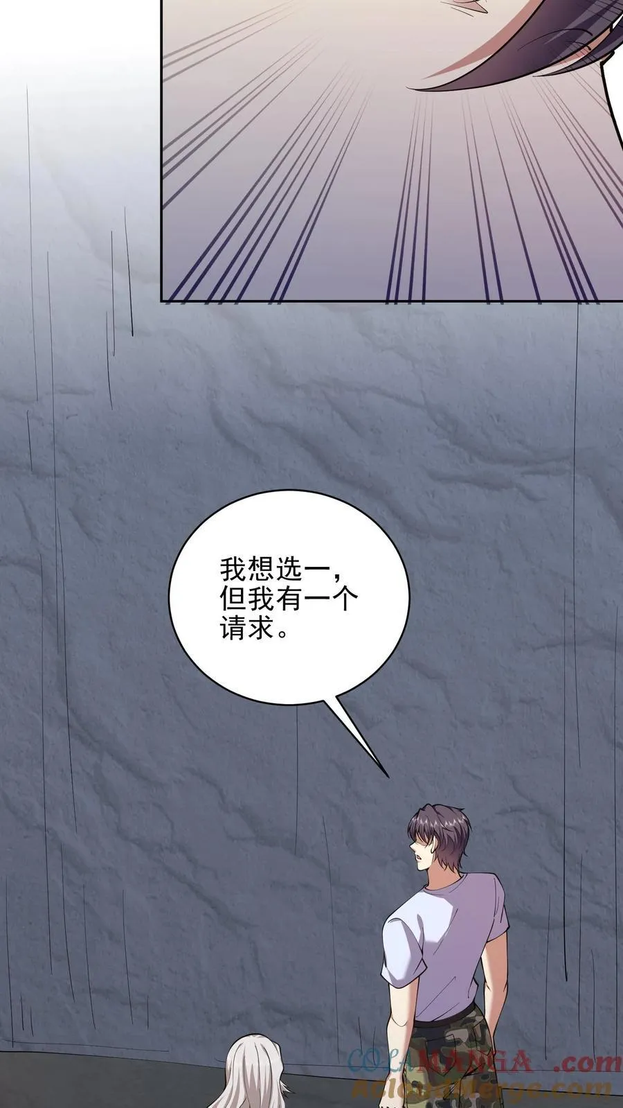 第67话 西波罗神王27