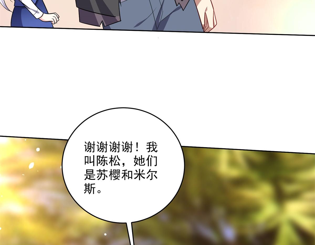 2-组建求生小队23