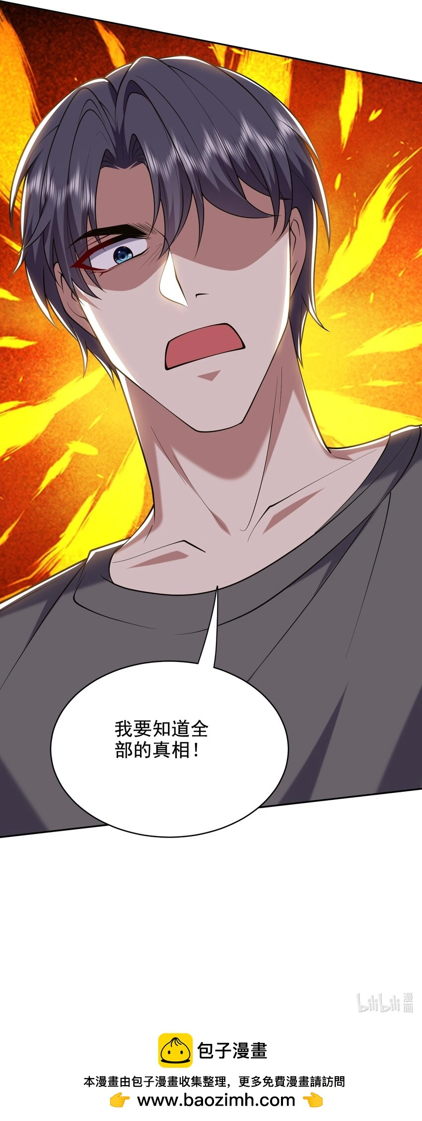 第47话 秘境机遇57