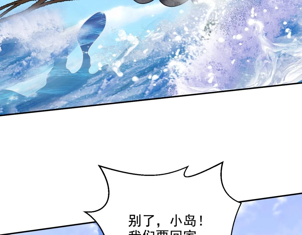 11-重返荒岛102