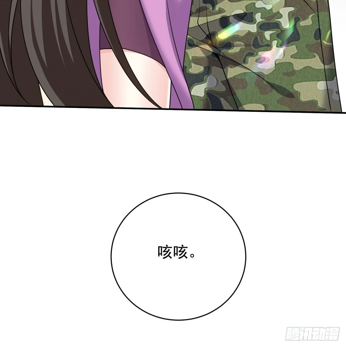 80-孤注一掷51