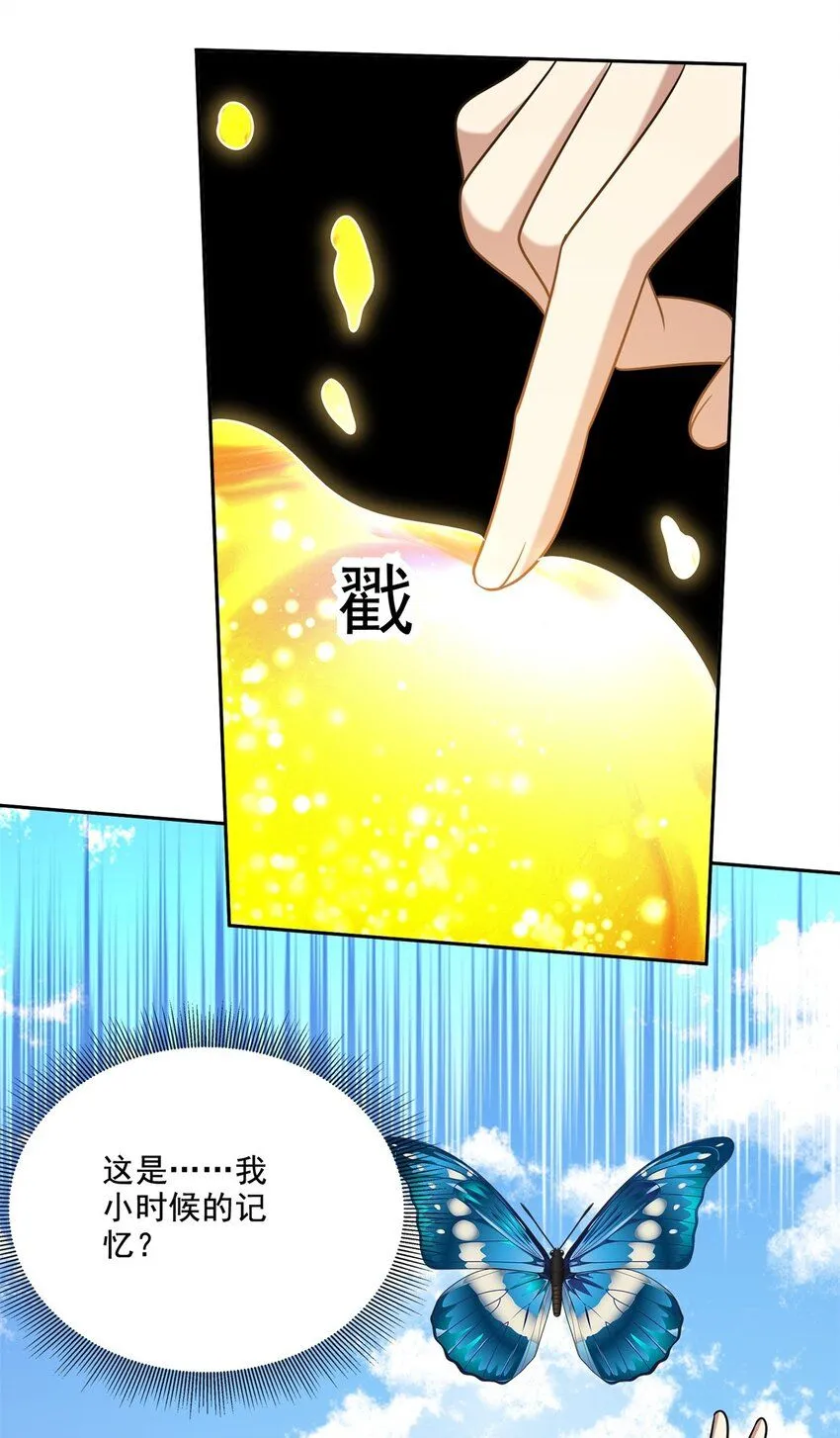 31-收小弟9