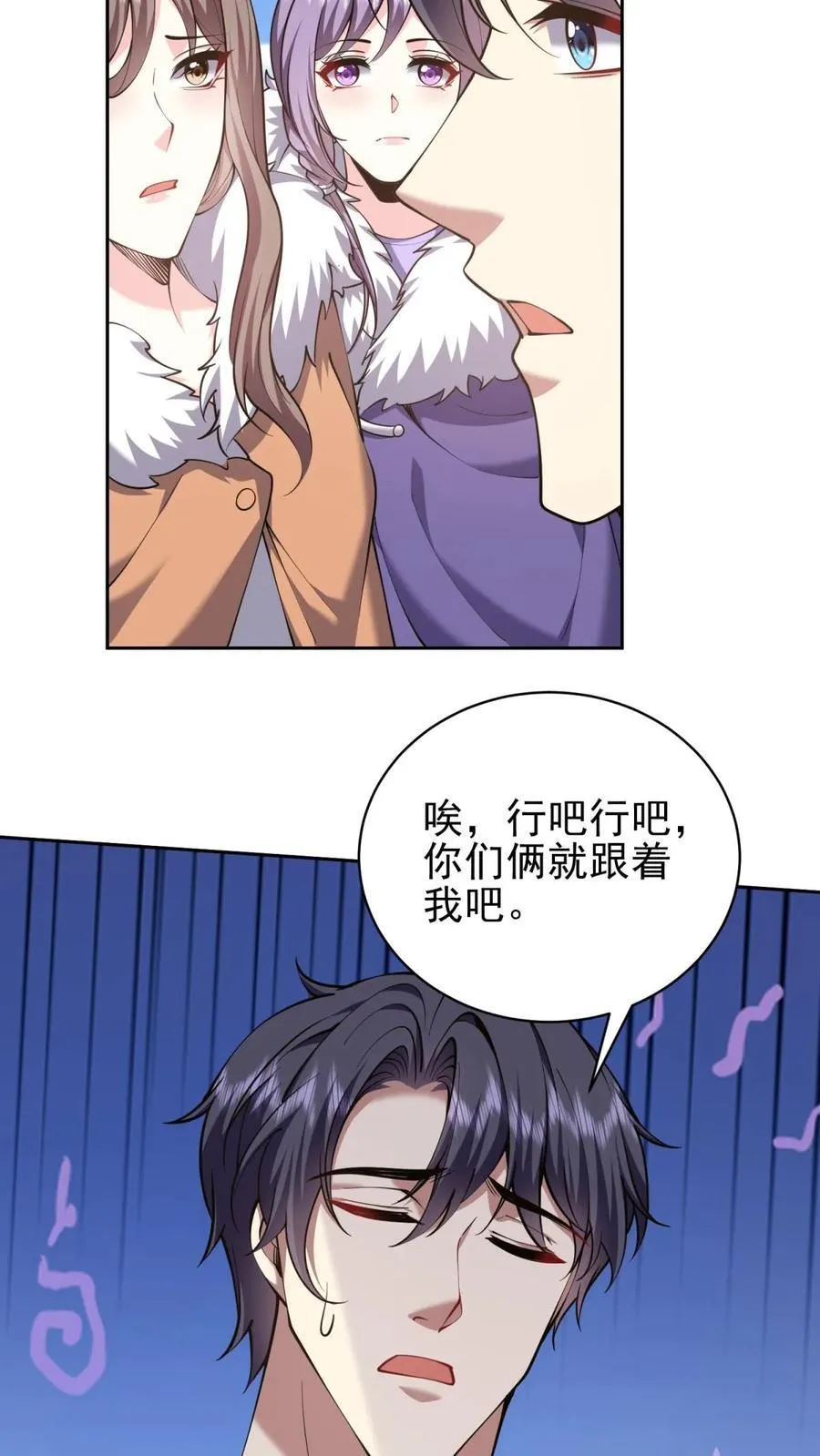 第65话 前往红棉部落41