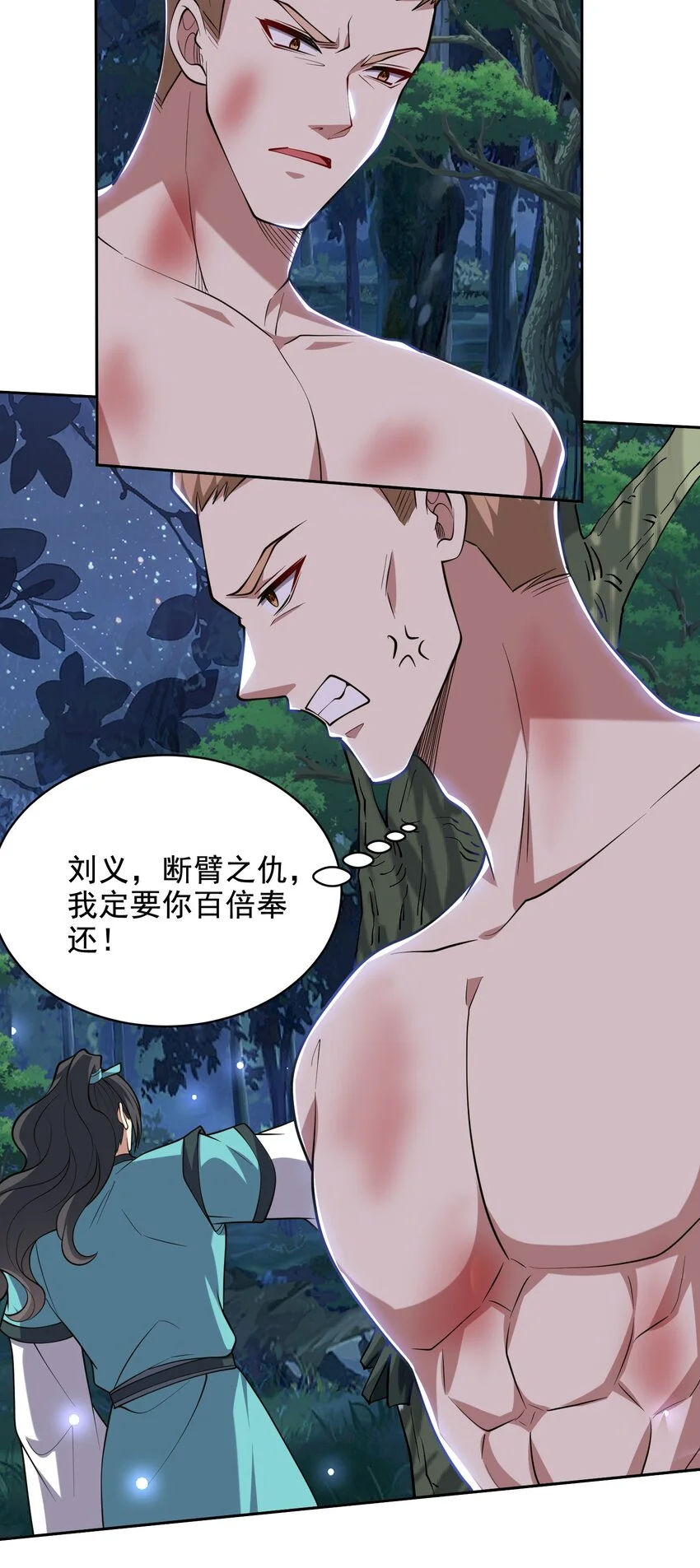 第47话 秘境机遇4