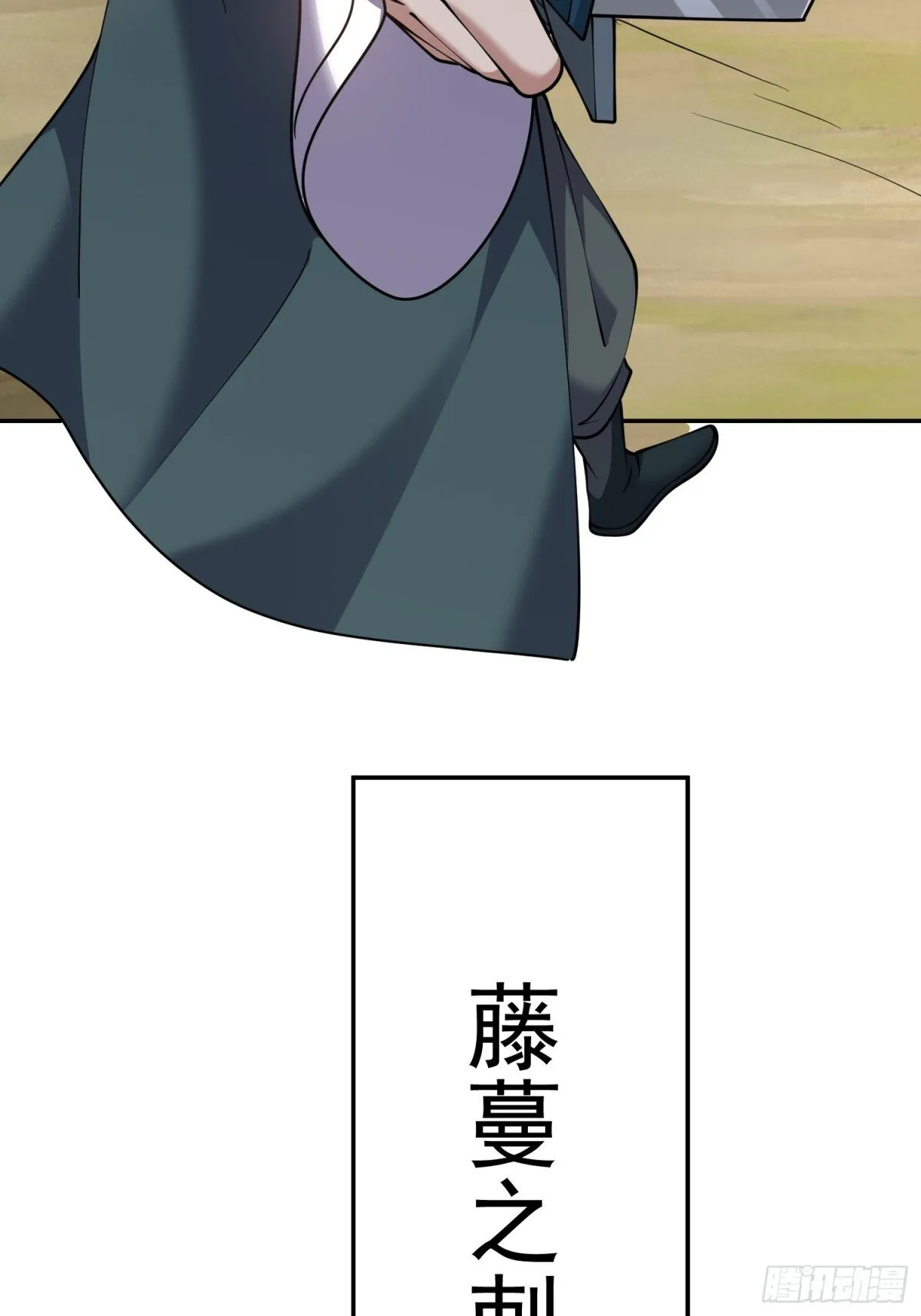 79-反派死于话多11