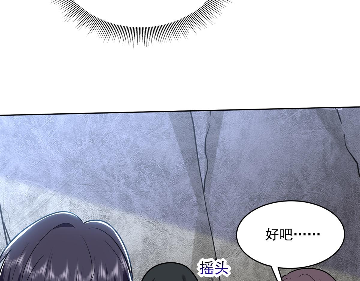 16-神选之子110