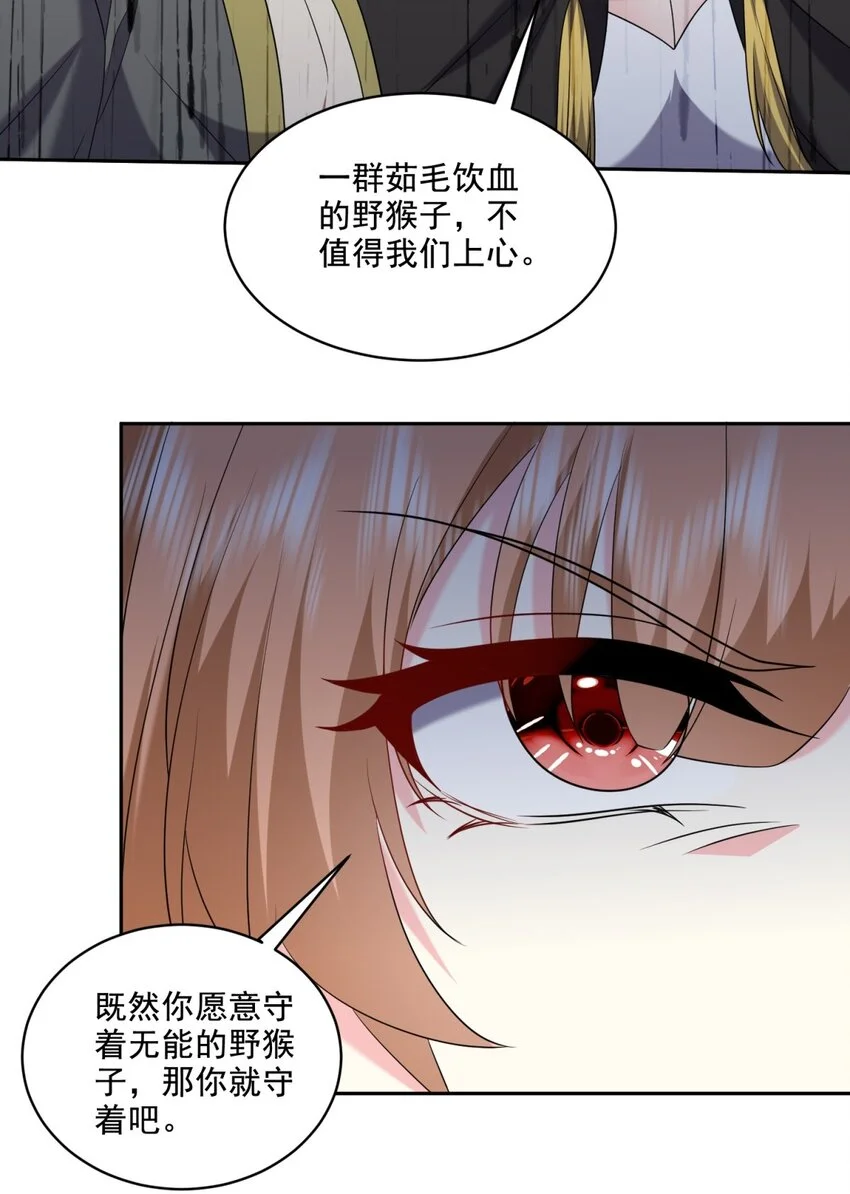 27-度过黑雨季7