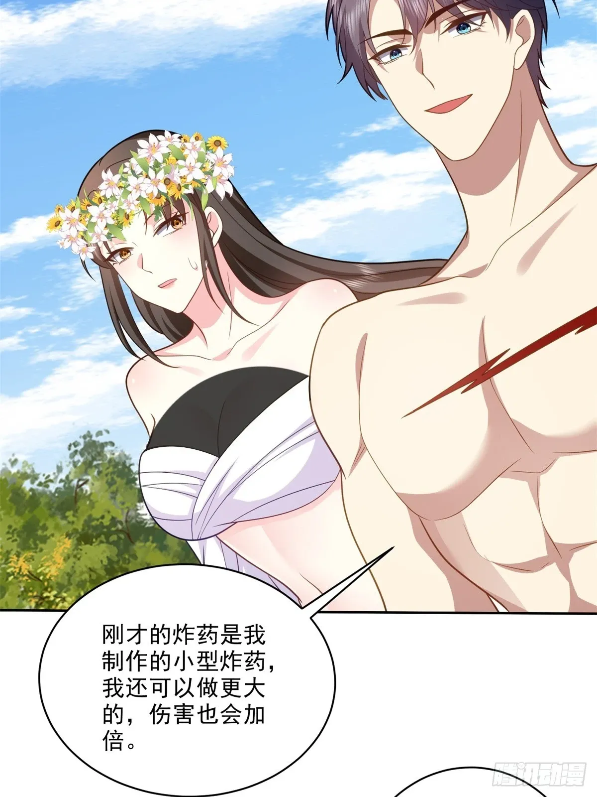 21-传播农耕文明30