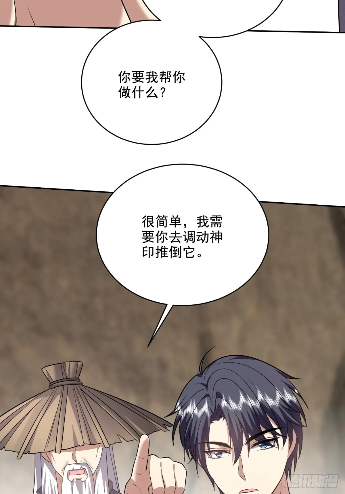 19-力王印47