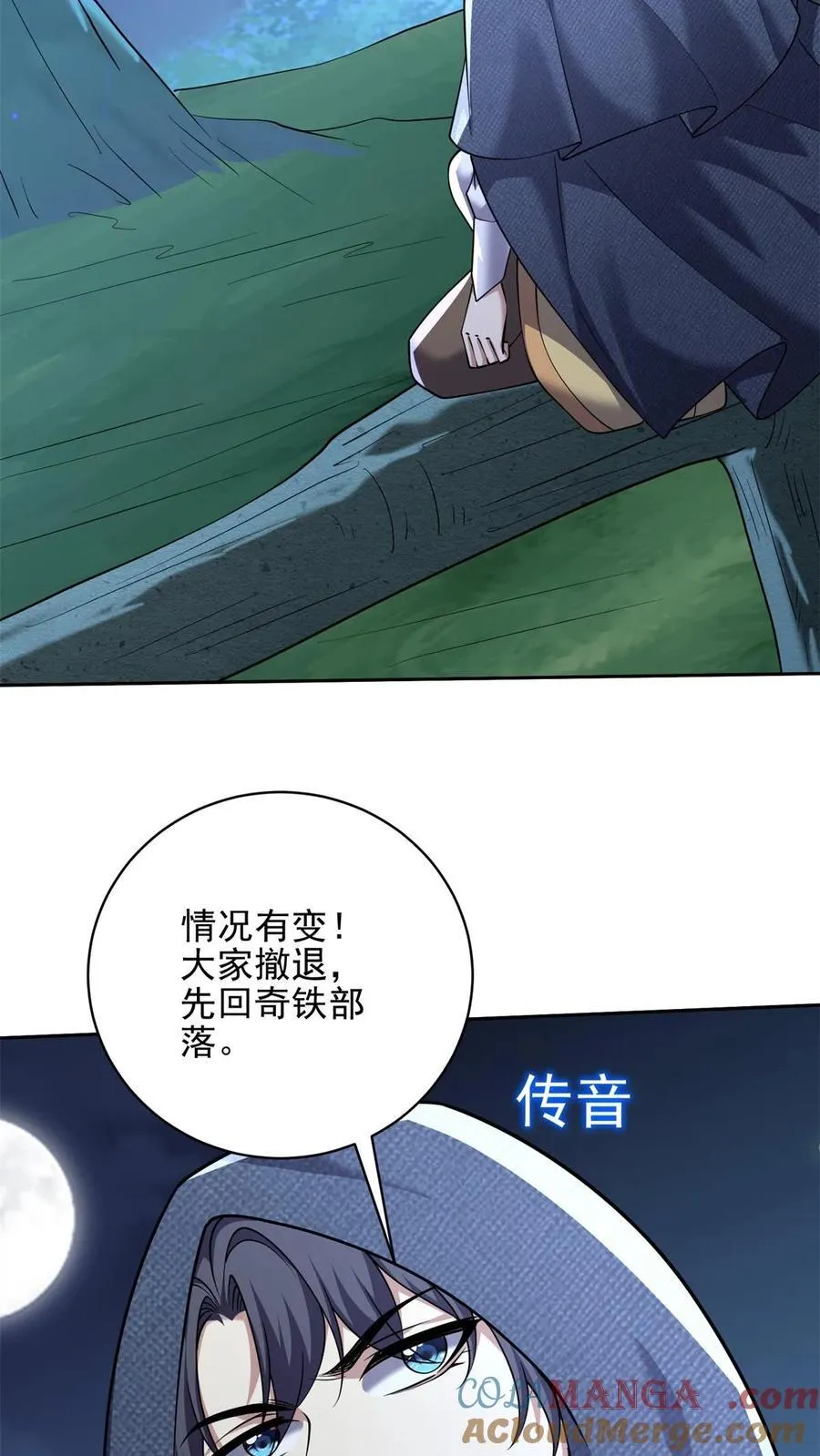第73话 持久争斗33