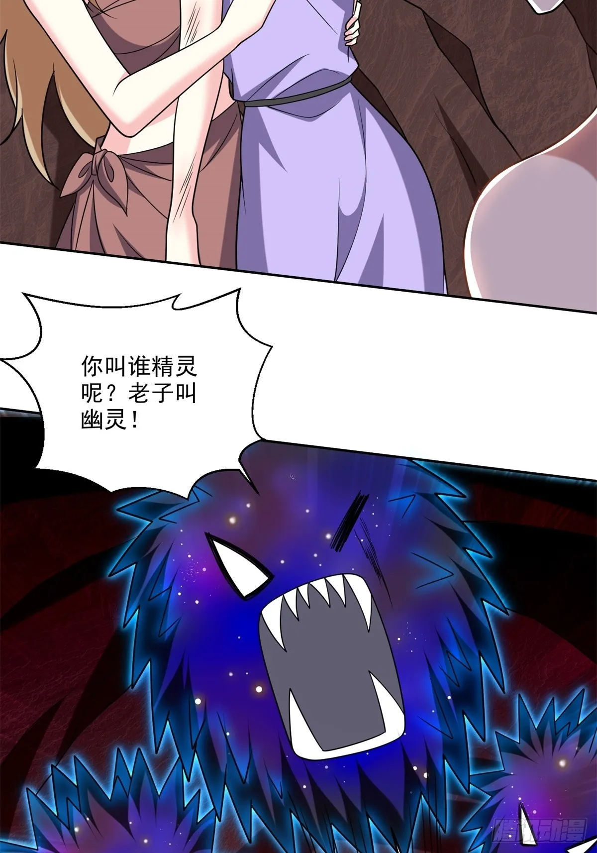 23-夜盗幽灵59
