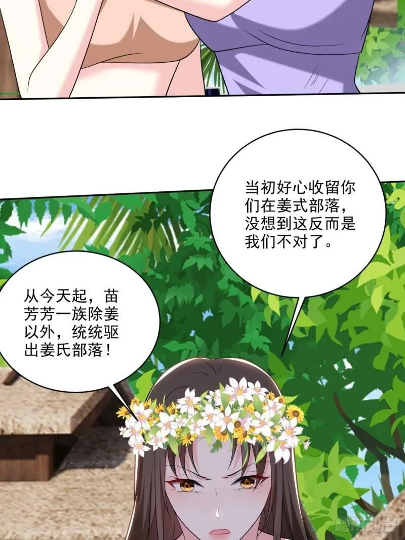 24-黑雨季34