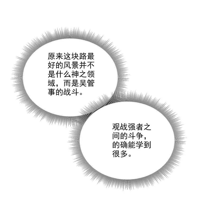 34-偷袭风波29