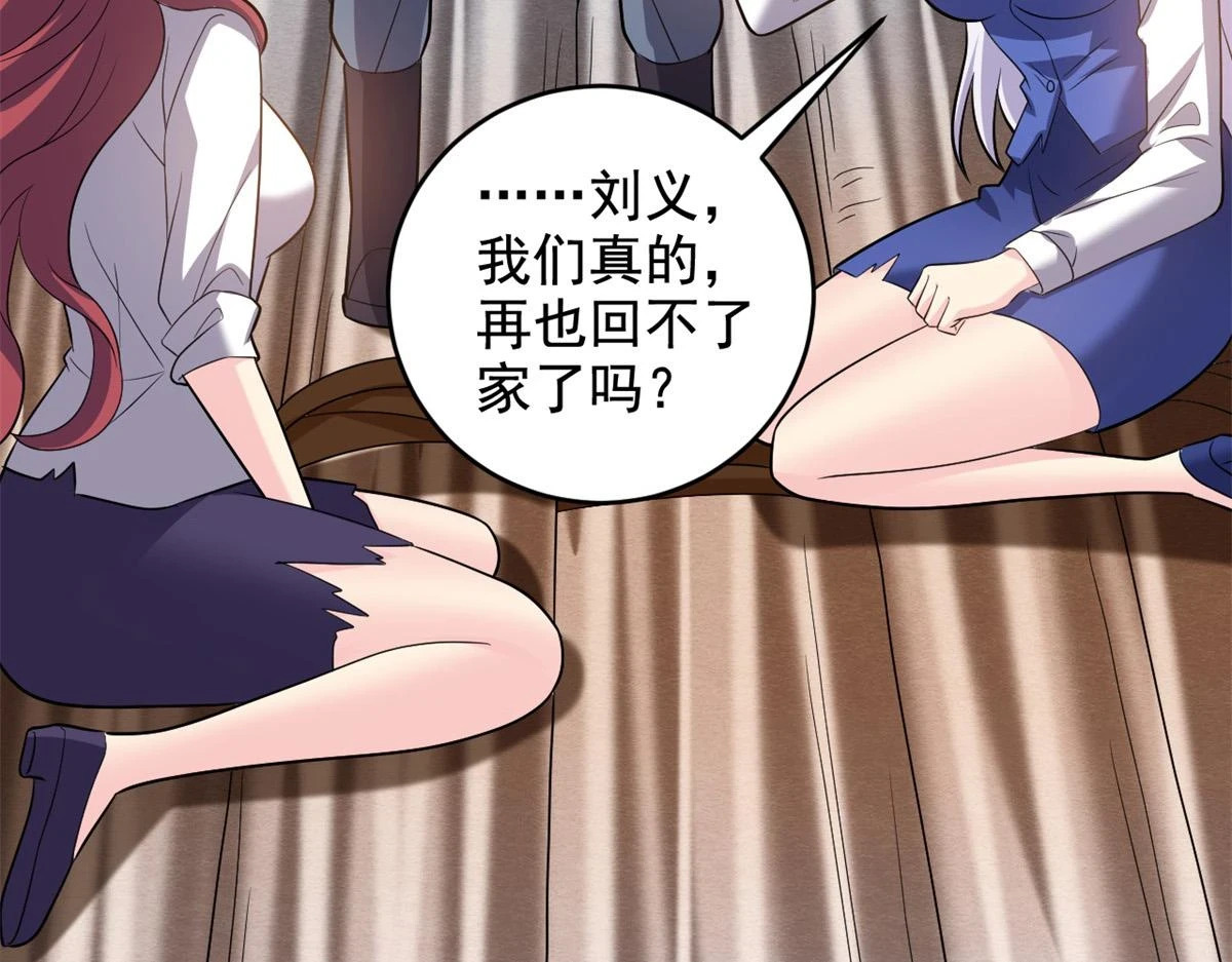 11-重返荒岛158