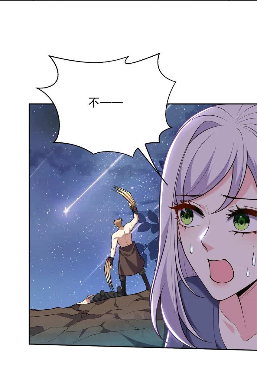 第46话 驱逐出姜氏2