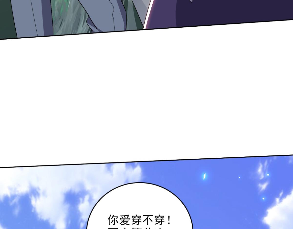 1-流落荒岛90