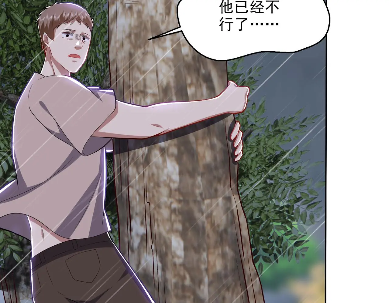5-道德绑架23