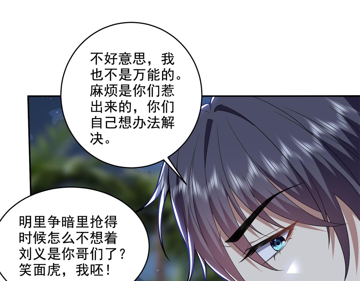 8-寻找新住处2