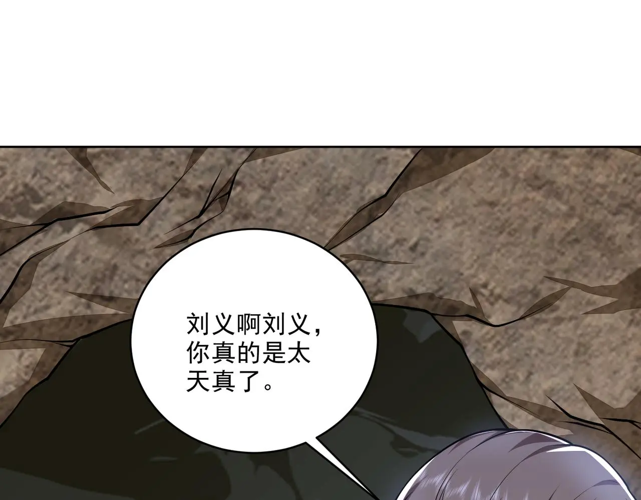 5-道德绑架126