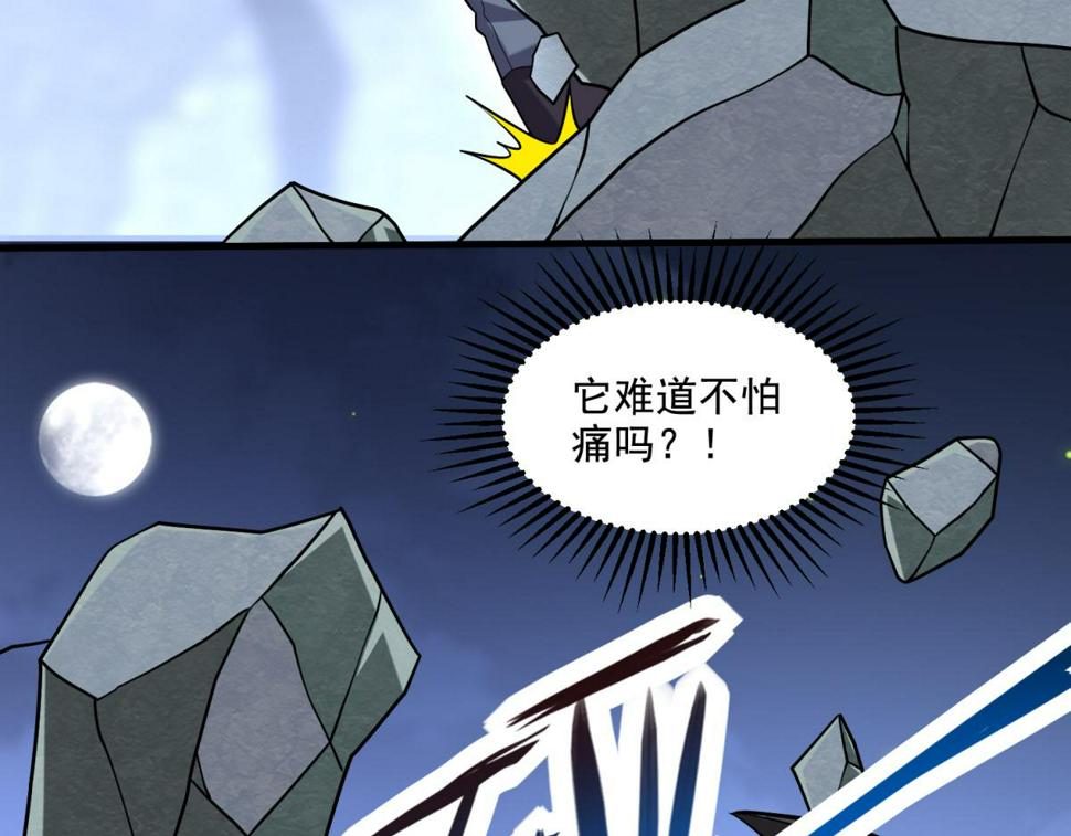 14-躲避猛兽81