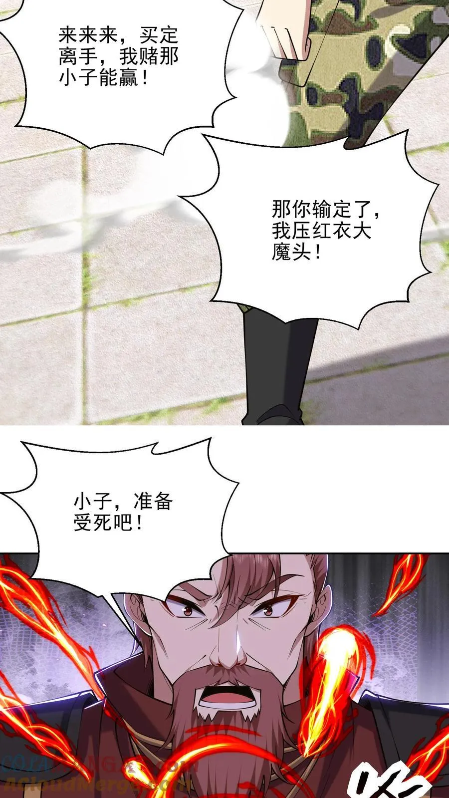 第66话 教训西穆39