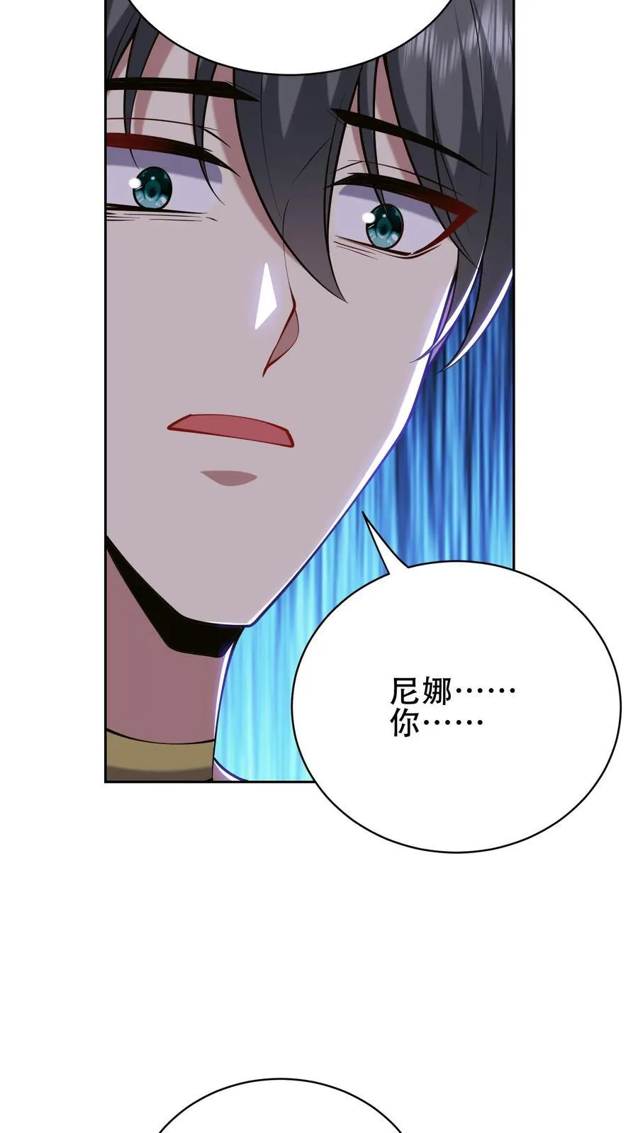 第59话 有情人终成兄妹？！34
