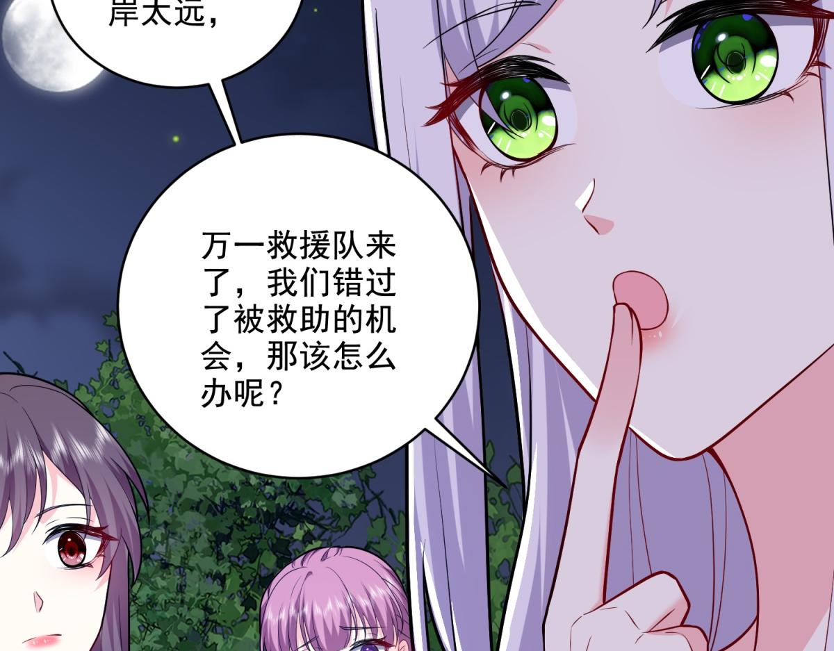 8-寻找新住处41