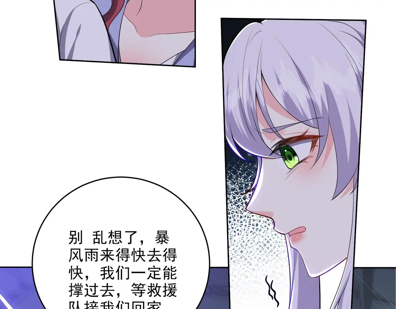5-道德绑架3