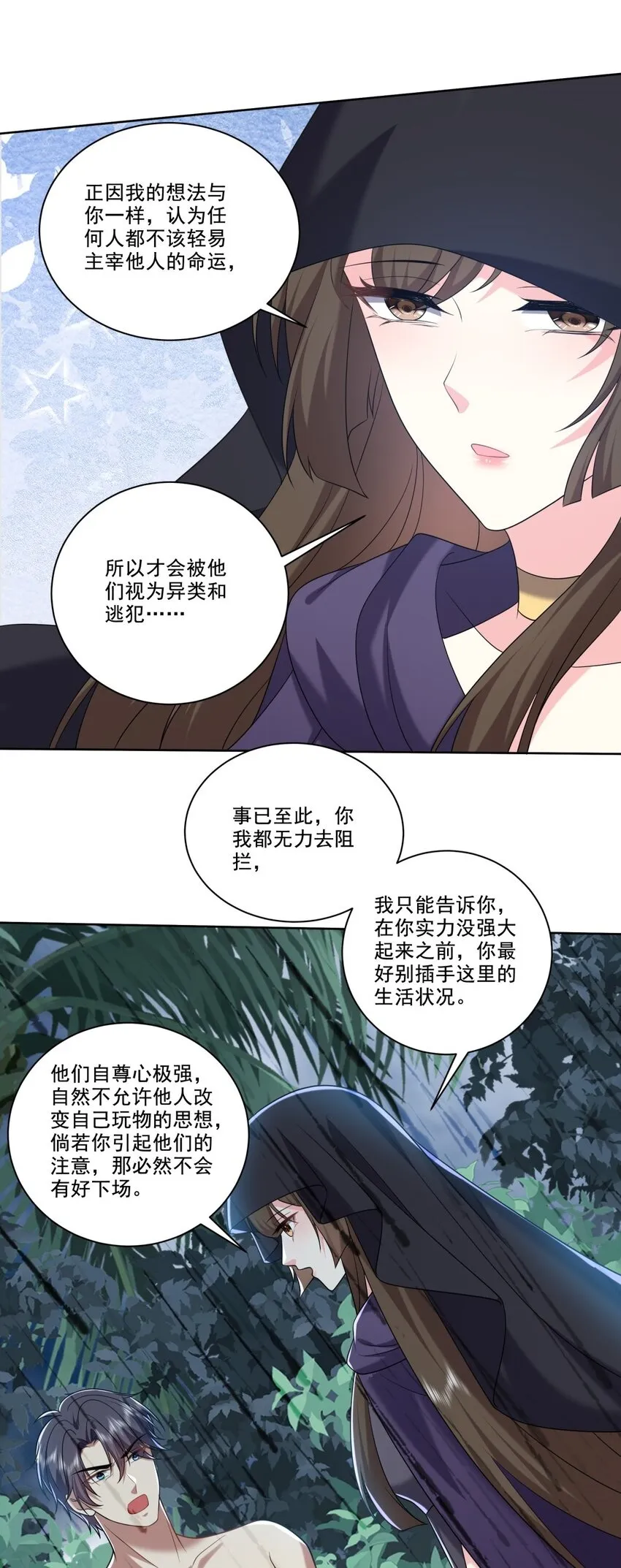 25-努力变强吧，我在等你1