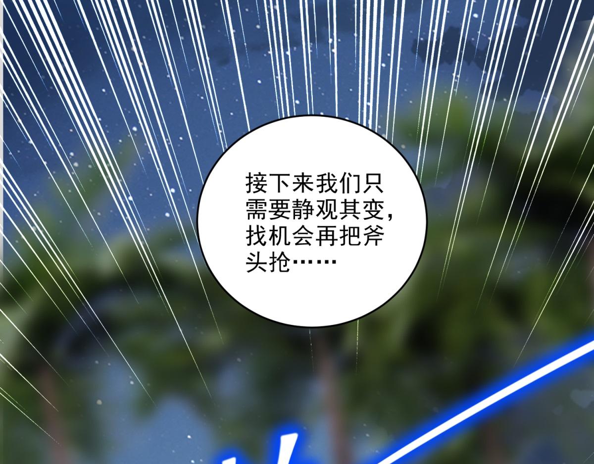 7-叛徒93
