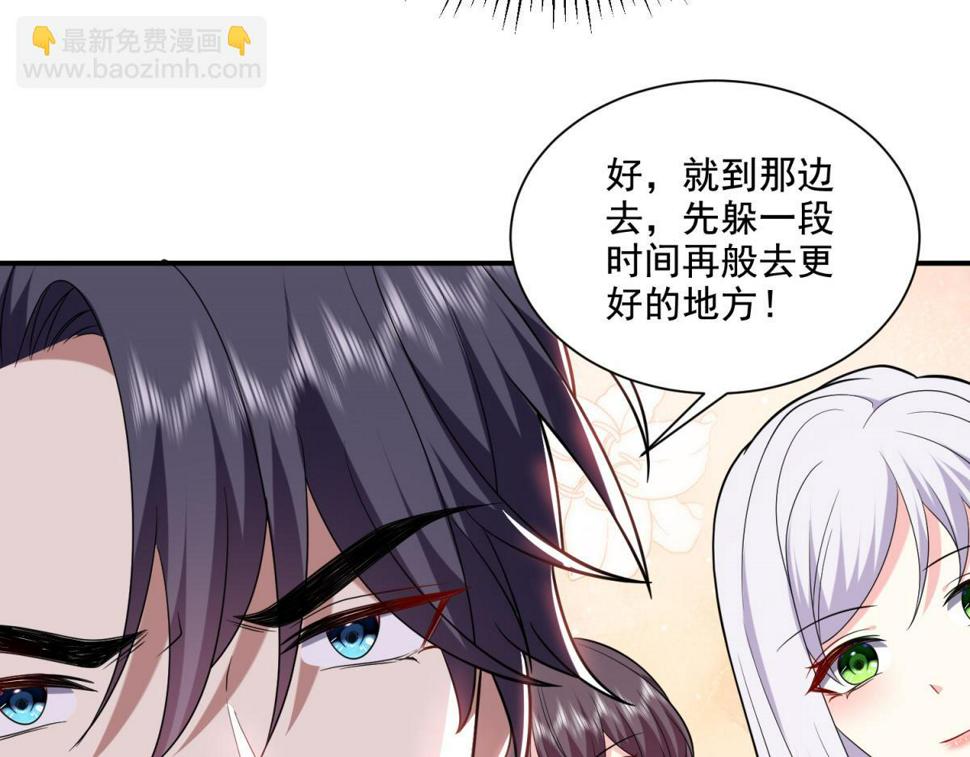 14-躲避猛兽137