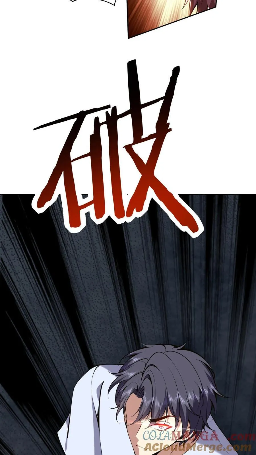 第66话 教训西穆45
