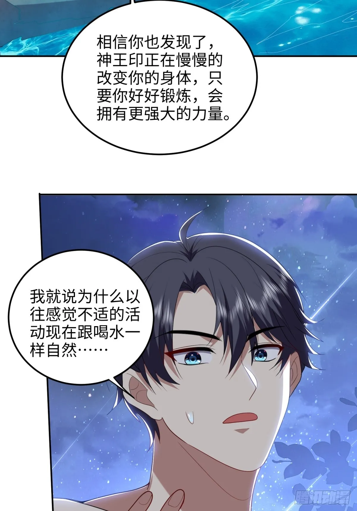 18-解救同伴44