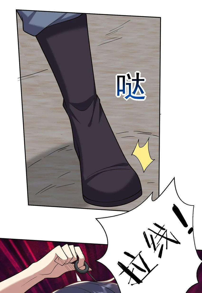 第44话 反击38
