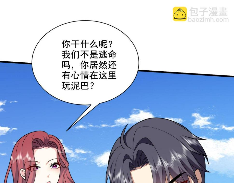 14-躲避猛兽117
