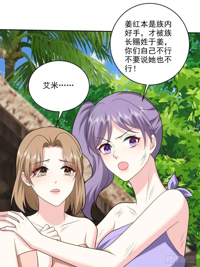 24-黑雨季33