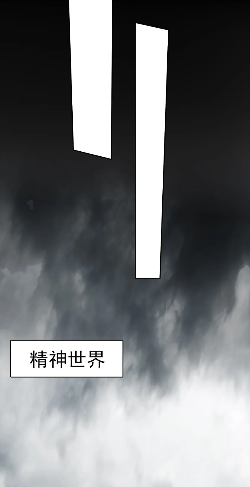 第47话 秘境机遇21