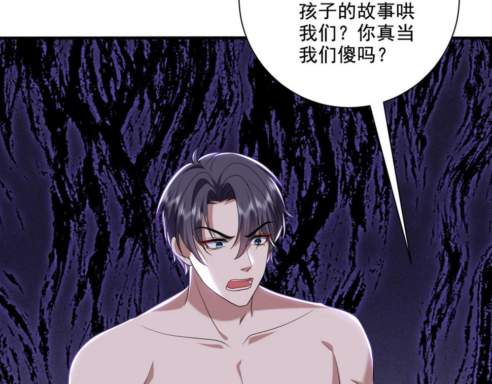 14-躲避猛兽46