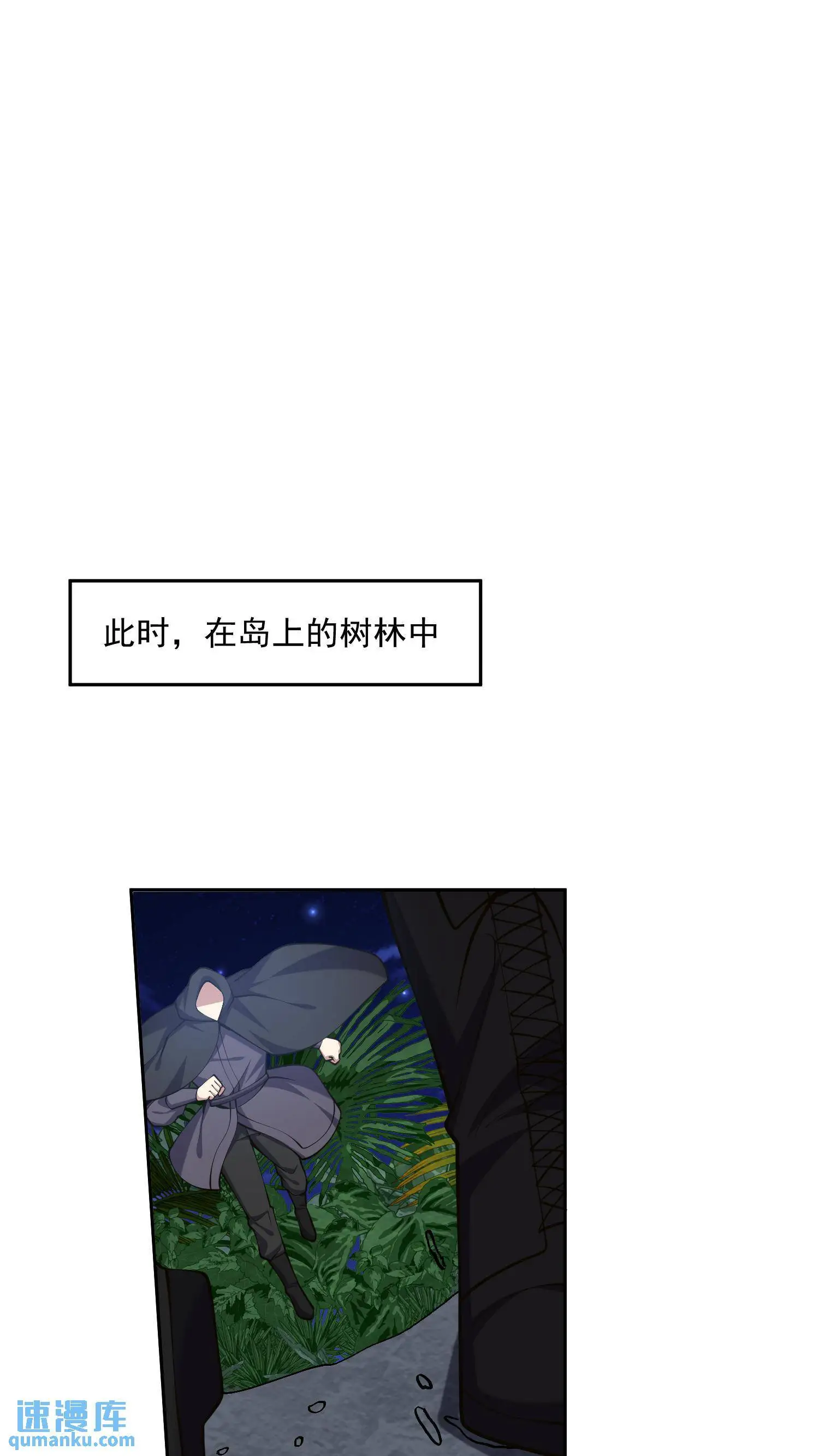 第56话 悠尼亚王子6