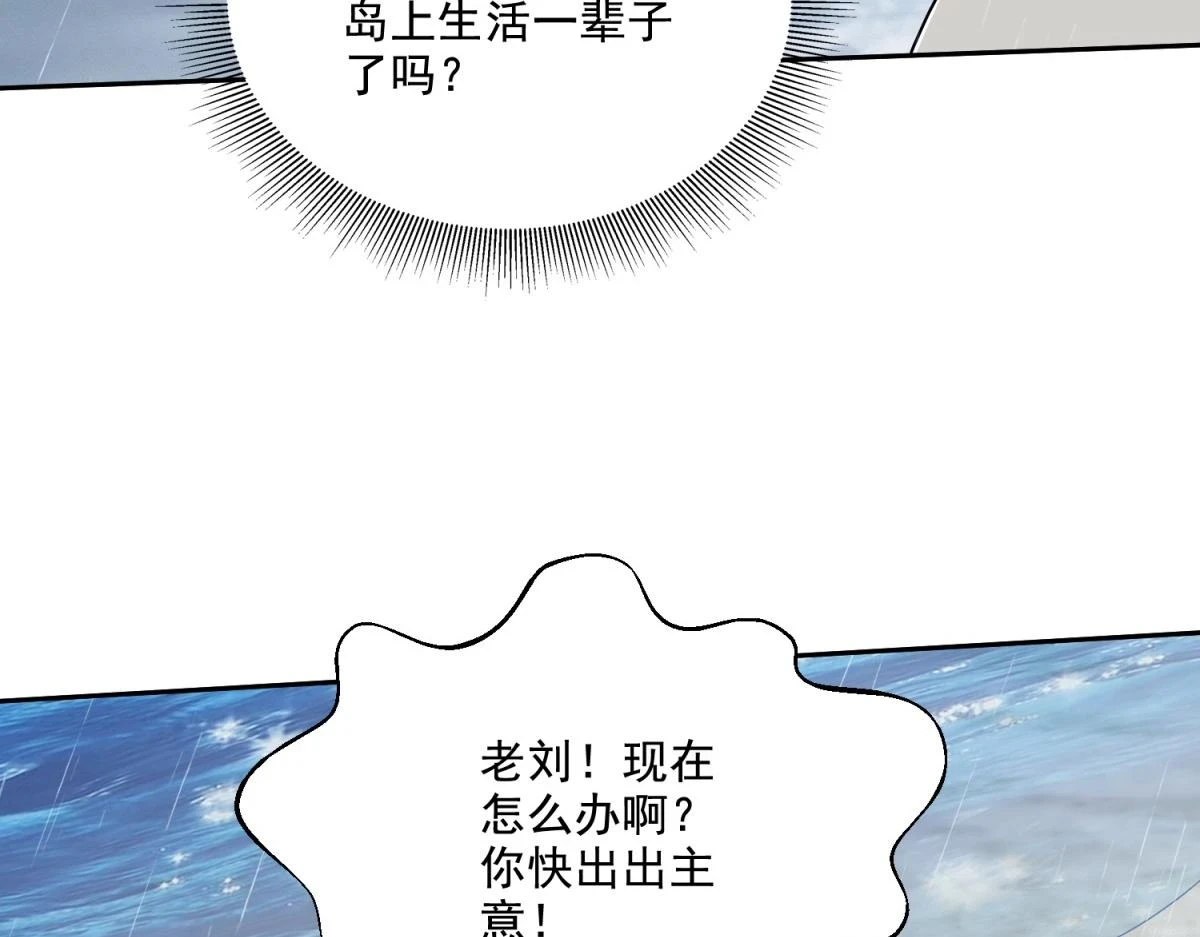 12-杨百春搞事42