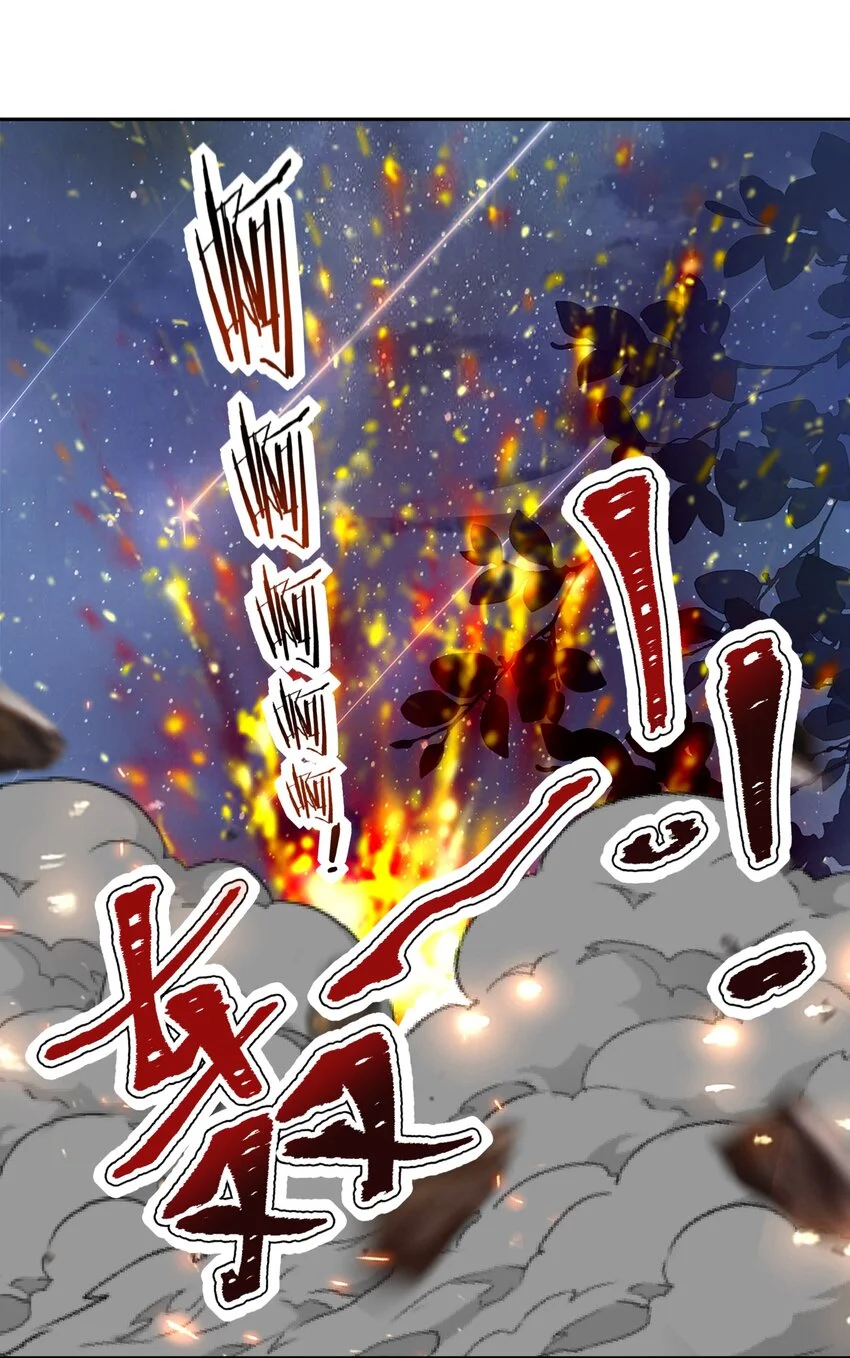 第45话 险境45
