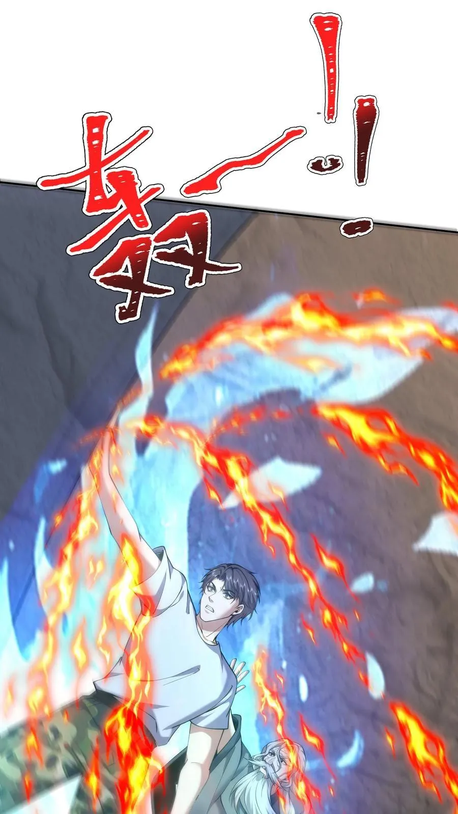 第67话 西波罗神王34