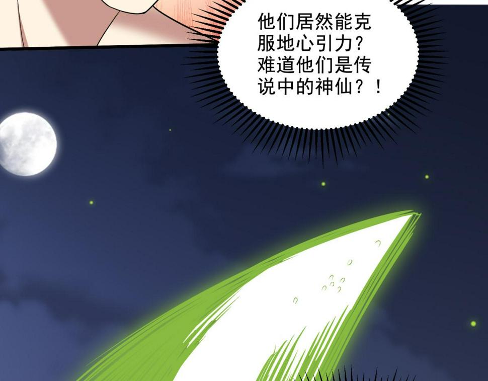 14-躲避猛兽38