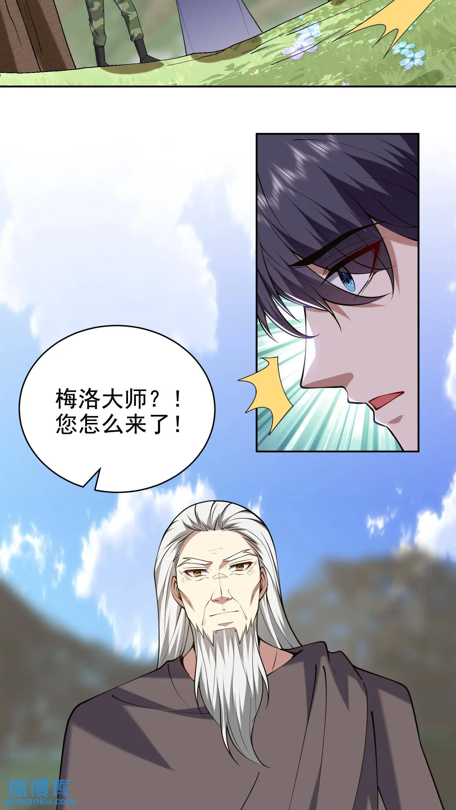 第54话 拜师62
