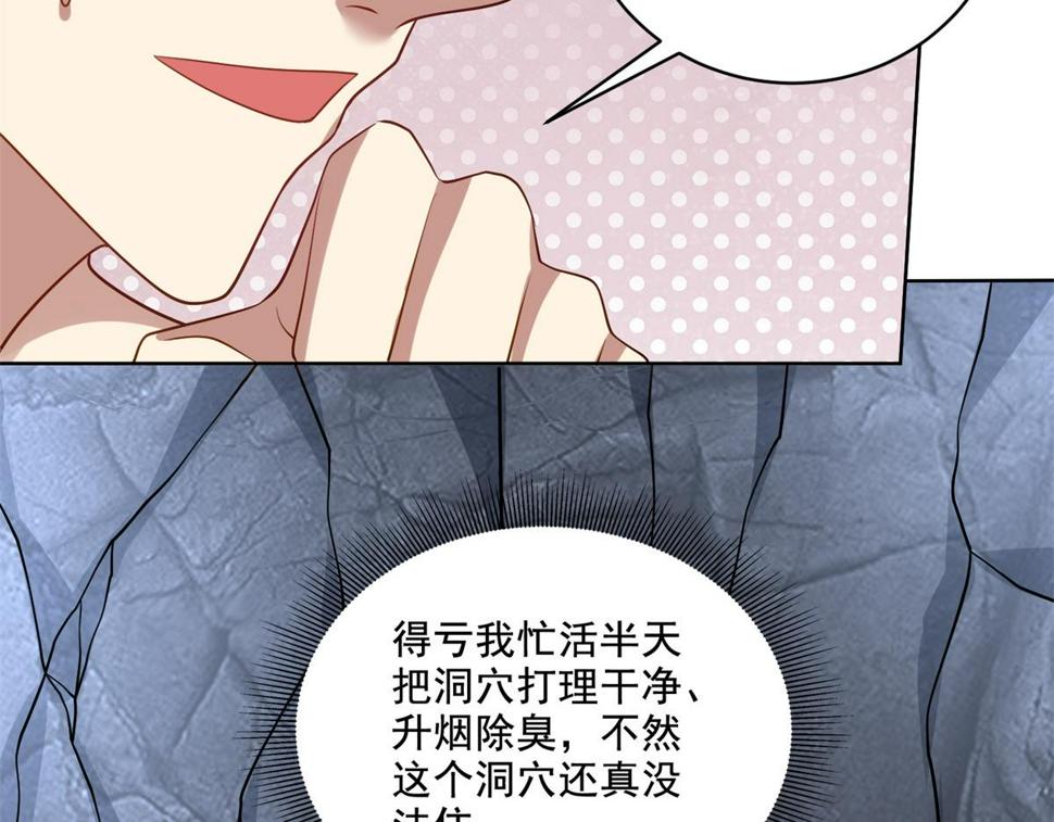 13-新住处89