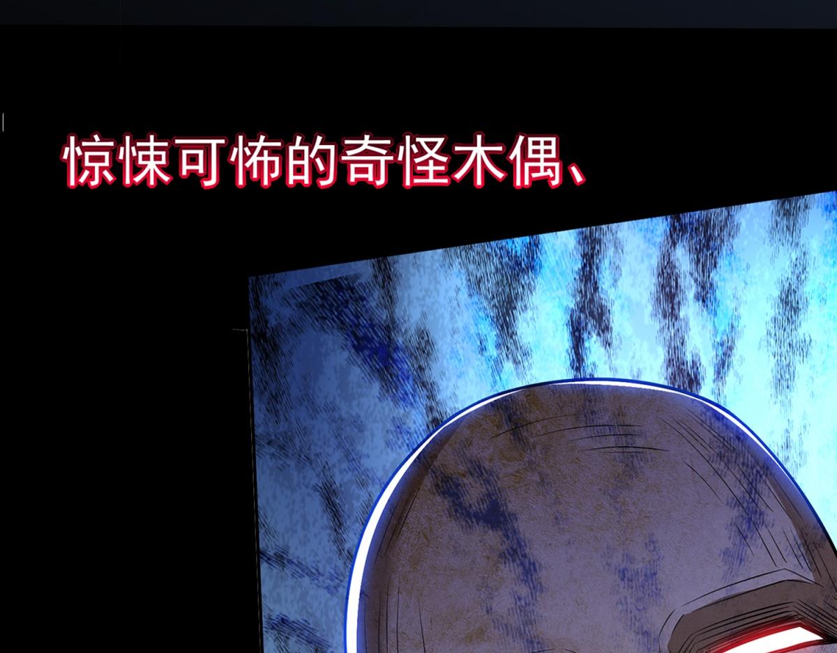 预告17