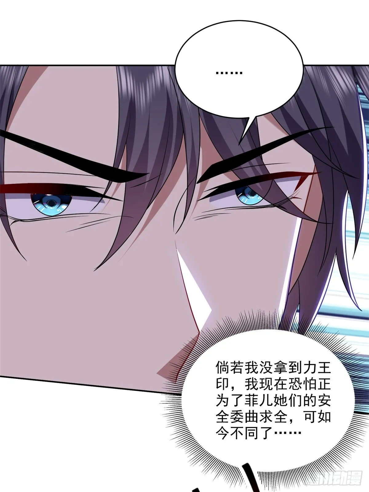 20-混入姜氏部落26
